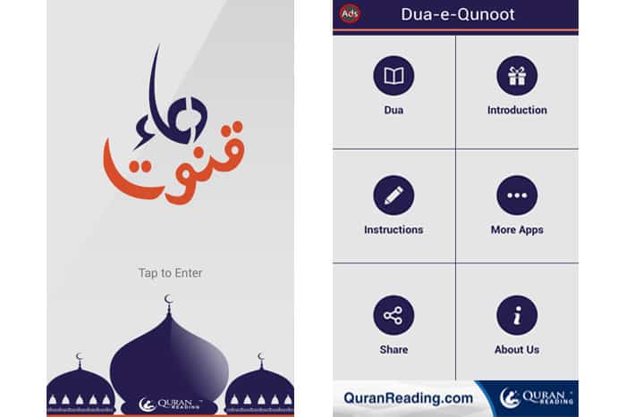 Dua-e-Qunoot with transliterations mobile app