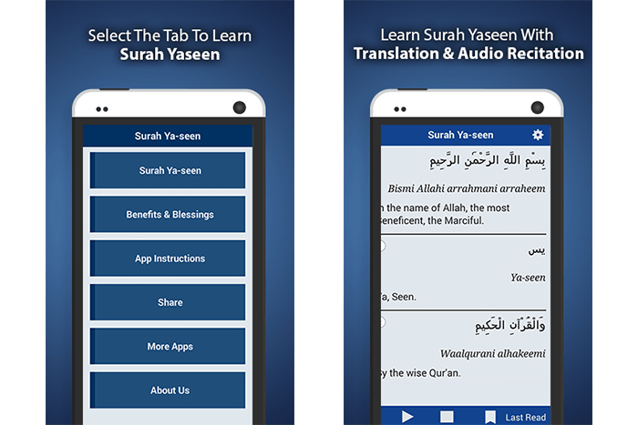 smartphone app surah yaseen