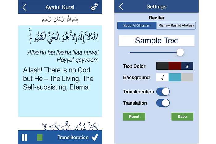 Ayatul Kursi English mobile app