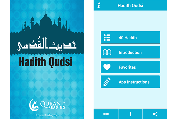 Benefits of Hadith Qudsi mobile app