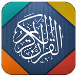 Last ten surah mobile app