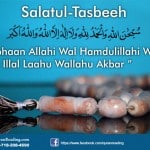 Step by Step Method Salat ul Tasbeeh