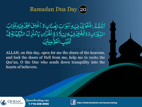 Ramadan Dua for Day 20