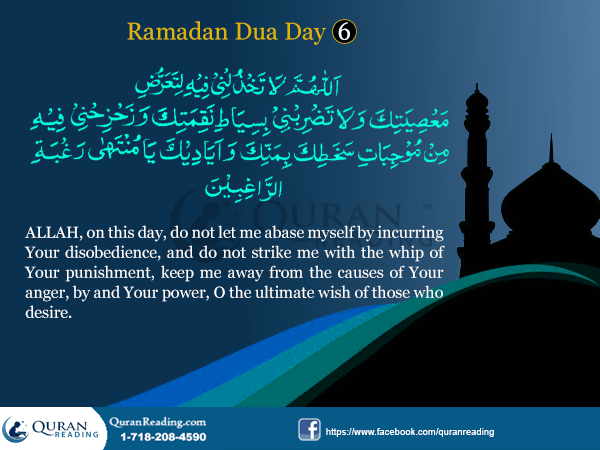 Ramadan Dua for Day 6