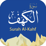 Surah Al-Kahf smartphone Application