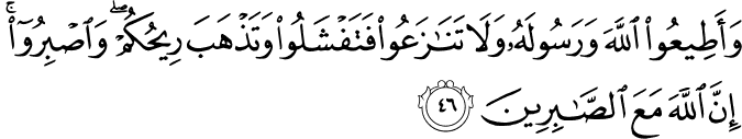 islamic society and quran