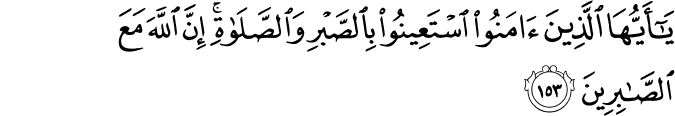 Taqwa and its habit