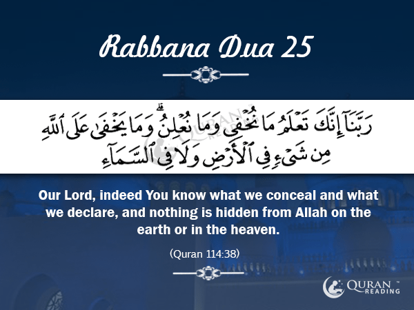 Rabbana Dua 25