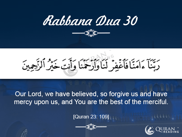 Rabbana Dua 30