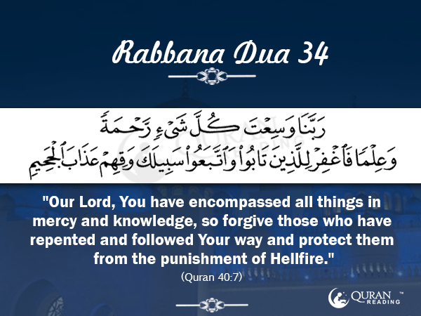 Rabbana Dua 34