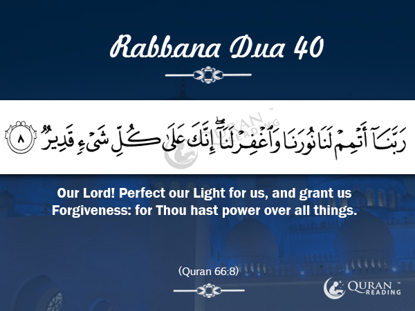 Rabbana Dua 40