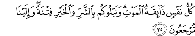 Muslims habit of taqwa