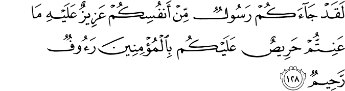 Top Leadership Qualities Of The Holy Prophet Muhammad Pbuh Islamic Articles