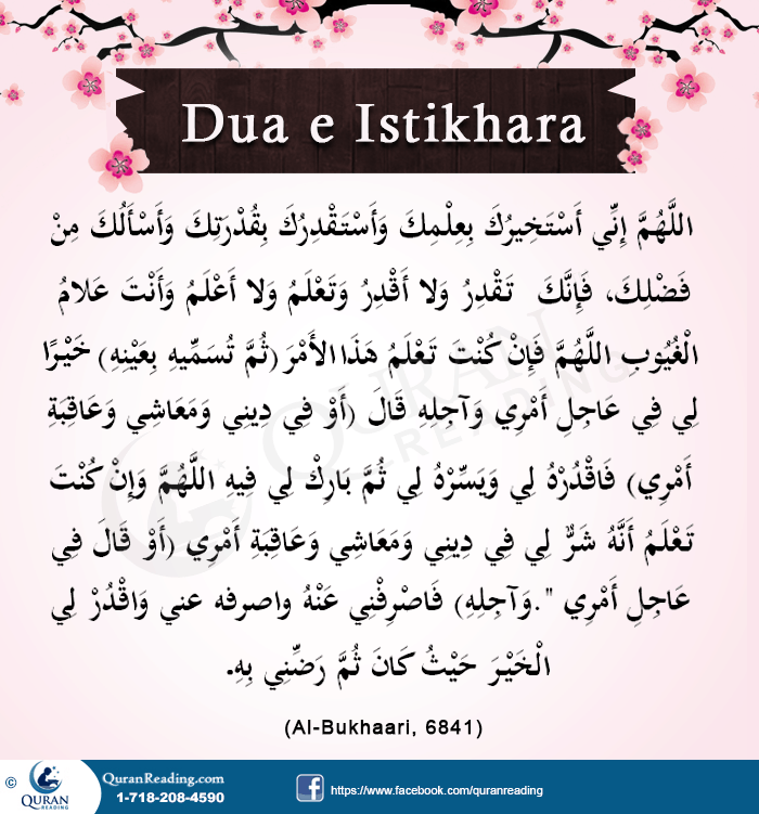 Dua significance