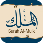 smartphone mulk app with feathues