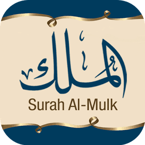 Download Surah Al-Mulk with MP3 Recitation and Translation - Islamic