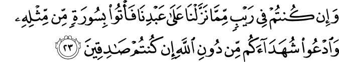quran teachings