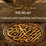 Surah-Relief