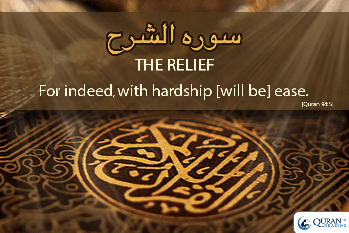 Surah-Relief