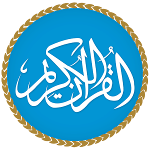 Quran reading smartphone app