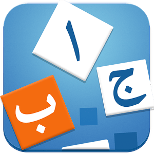language guide smartphone app
