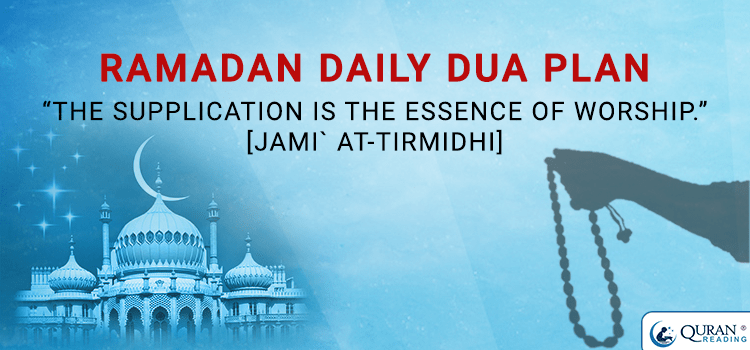 ramadan dua and supplication