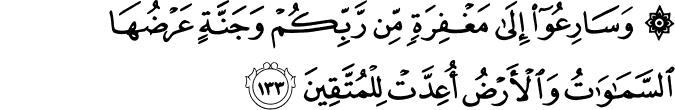 Muslim Follow moral values
