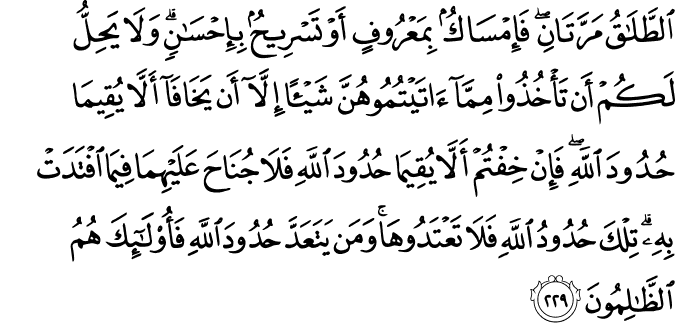 divorce in islam