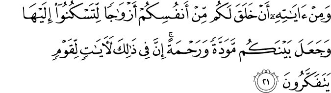 marriage in islam
