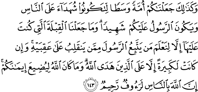 Why do We Face Qibla While Offering Prayer