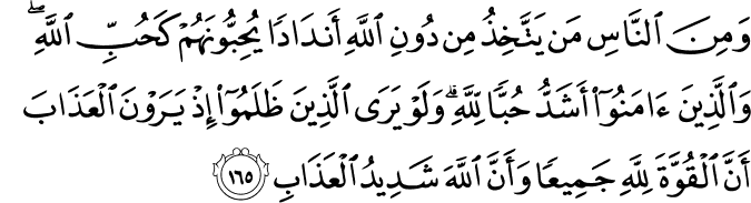 Love of Allah