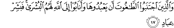 Allah (SWT) will bestow his blessings for those who learn to read Quran
