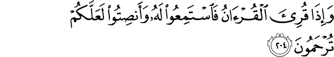Benefits and rewards for reciting Quran 