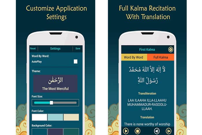 Islamic Kalimas