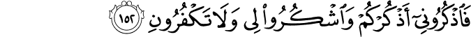 increasing tawfeeq