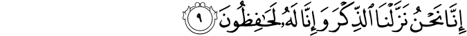 reading Quran