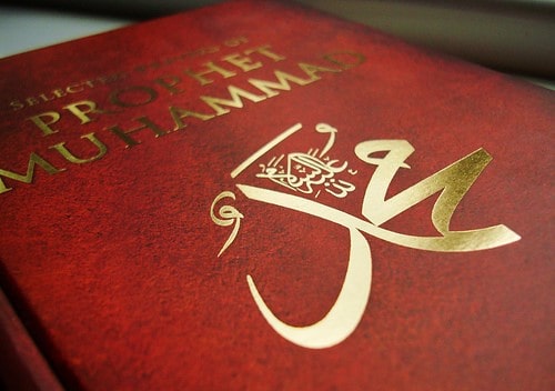 Muhammad (SAW) and Quran